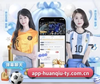 环球体育的故事 - 体育资讯内容服务